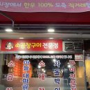 무선8길 이미지