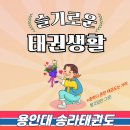 도제원초등학교(병설) 이미지