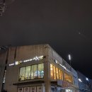 설빙진주정촌