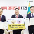 (주)아이씨푸드 이미지