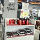 부산 명지맛집 갈미조개 갈미 샤브샤브 조개일번가