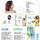 [예영미] 타이틀곡 당신뿐 (사회&amp;초대가수 : 2025 제21회 노동자가요제 / 대전지역본부) 이미지