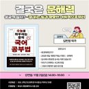 병점도서관