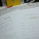 스쿠스쿠일본어(중급) 이미지