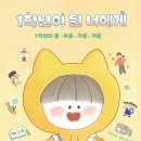 1학년