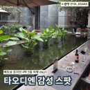 베트남 호치민의 성수동이라는 타오디엔, 감성 스팟 방문 후기