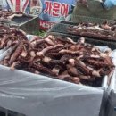 전통숯불구이 이미지