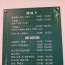 한생인(평택점)
