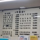 태연올갱이해장국 이미지