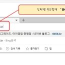 아이엠컴 증평점 이미지