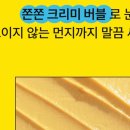 위글리
