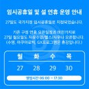 동아수영장 이미지