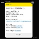 러쉬스파 네이버블로그