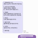 꽃담은떡 - 북구 동운로 223-8 | 꽃담은떡
