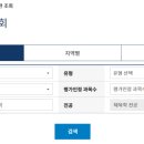 [학점은행제] 체육측정평가 이미지