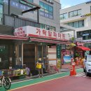 빽보이피자송파 이미지