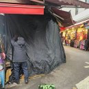남대문상회