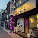 닭발싸롱진주점 이미지