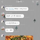 일타아구찜