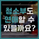 청담소 이미지