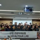 함께하다 주식회사