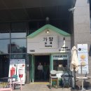 우리동네일등커피집