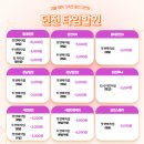 티엔키 | [방탈출#38] 강남 비트포비아 던전스텔라점 <TIENTANG CITY(티엔탕시티)> 후기 (2인)