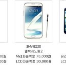 액정팩토리 이미지