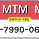 동성로모텔 이미지