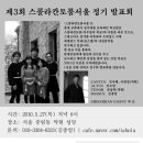 칸토룸 이미지