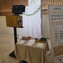 [웨딩 포토부스] 건대 스타시티 아트홀 포토부스 이용 후기