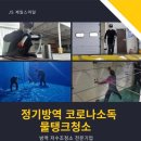 스마일건물관리