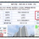 CU 힐스테이트고운점