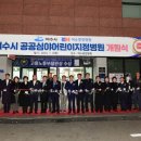 여수중앙병원 이미지