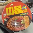 임선농장 | 260126 ~ 0201 주간 일기 - 광주(오돌뼈, 조개해장국, 육회차돌박이쌈)