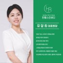 베이시스(Basis) - 제주시 | [시그니엑스퍼트9기]라파롬 베이시스 & 드레인 오일로 완성하는 고품격 홈스테틱