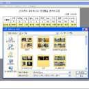 한글2002를 활용한 다음카페 글쓰기 1 이미지