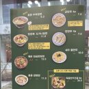 오한수 우육면가 하남미사점 이미지