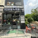 1인보쌈족발 김포한강점 네이버블로그