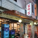 이마트 트레이더스 사거리(트레이더스쪽) 네이버블로그