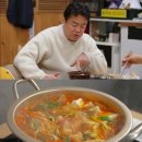 골목첫집 아이뉴스24