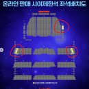 로그인예당점 | 센과 치히로 뮤지컬 취소표 예매 꿀팁과 1층 시야 후기