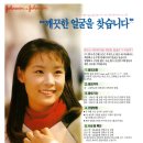 1993년.. 잡지 광고 모음 이미지