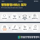동행약품 이미지