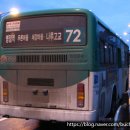 (주)화성운수