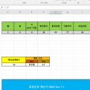 셈퍼(semper)