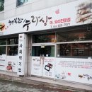 행복한수라상 이미지