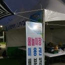 중촌근린공원 공중화장실 이미지