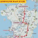 솜리메아리산악회 제 164차 정기산행(부산 가덕도 연대봉 495m) 이미지