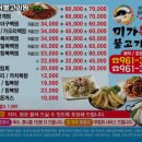 미가복어 이미지